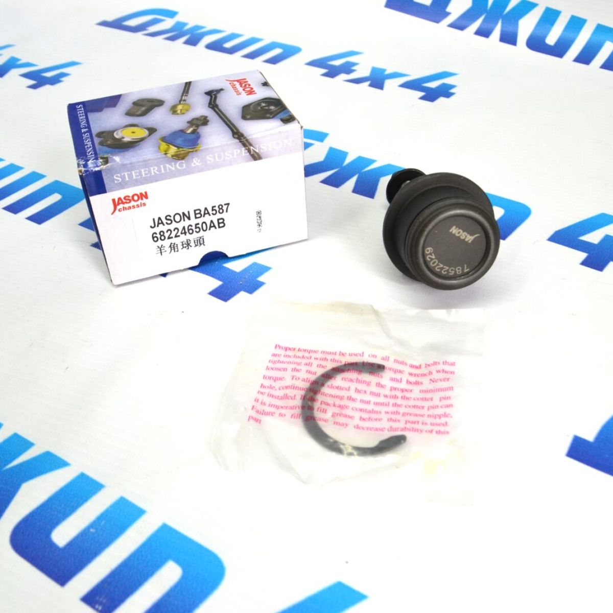 Шаровая опора с накаткой Jeep Cherokee KL 68224650AB