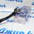 Наконечник рулевой Jeep Grand Cherokee WK2 2010-2016 (левый) 68069647AA
