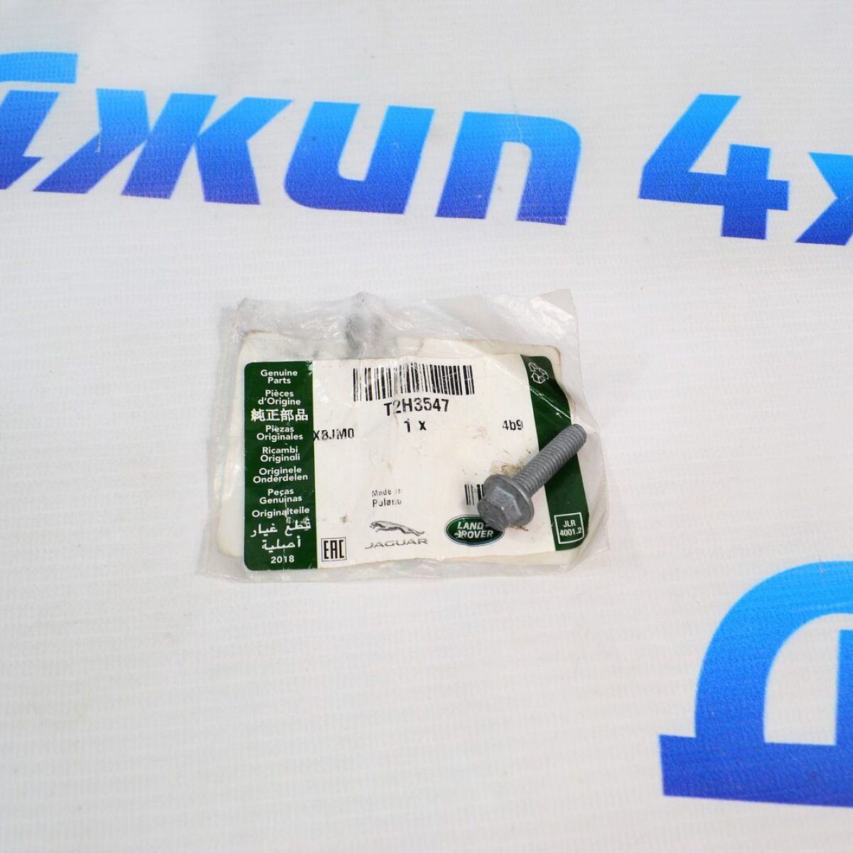 Болт крепёжный M6x25 мм Jaguar/Land Rover V2.0TD T2H3547