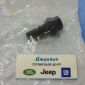 Клапан картерных газов Jeep Grand Cherokee WK2/Dodge Callenger/Charger V6.2 Hemi (PCV) 5038793AA