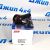 Наконечник рулевой Dodge Ram TRX 68528060AA