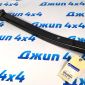Рычаг передний нижний Jeep Wrangler JL/Jeep Gladiator (лифт 2 дюйма) 68322798AA