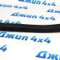 Рычаг передний нижний Jeep Wrangler JL/Jeep Gladiator JT 68250242AB