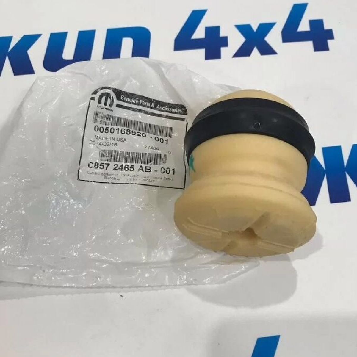 Отбойник задней пружины Jeep Wrangler JL 68572465AA