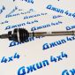 Привод передний Jeep Wrangler JL/Jeep Gladiator JT (правый) 68463624AA
