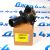 Термостат  Jeep Grand Cherokee WK2/Dodge Durango WD/Jeep Wrangler V3.6 (с корпусом) 5184651AH