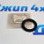 Сальник углового редуктора Jeep Compass MK 2007-2010 (левый) 3200A121