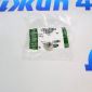 Гайка крепёжная Land Rover Discovery 5 L462/Range Rover L405/Range Rover Sport L494 V3.0TD (М8) LR038607
