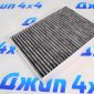 Фильтр салонный Range Rover Evoque L551/Land Rover Discovery Sport L550/Jaguar E-Pace  (угольный) LR115835