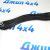Рычаг задний поперечный Jeep Grand Cherokee WK2/Dodge Durango WD (левый) 52124821AC