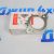 Прокладка приёмной трубы левой Range Rover L322/L405/Range Rover Sport L494 V4.4TD LR022779