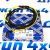 Датчик износа передних тормозных колодок  Land Rover Defender L663/Discovery L462/Range Rover L405 LR122455