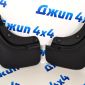 Брызговики Land Rover Range Rover Sport 400PS 2022- (комплект) VPLXP0528