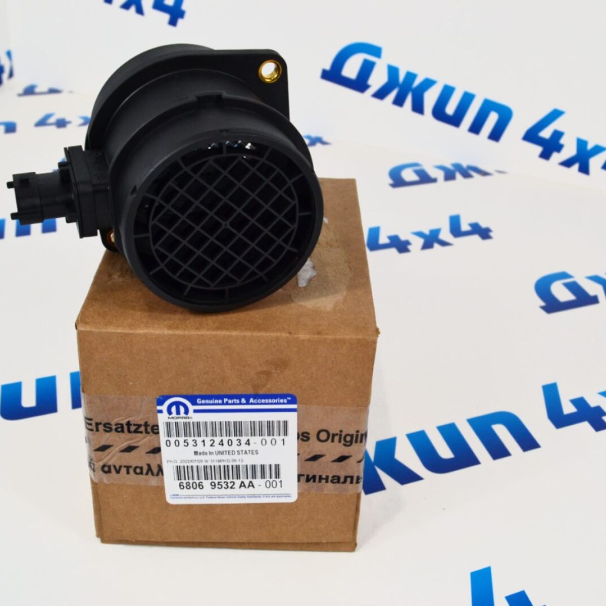 Датчик массового расхода воздуха Jeep/Ram V3.0CRD 2011-2021 68069532AA