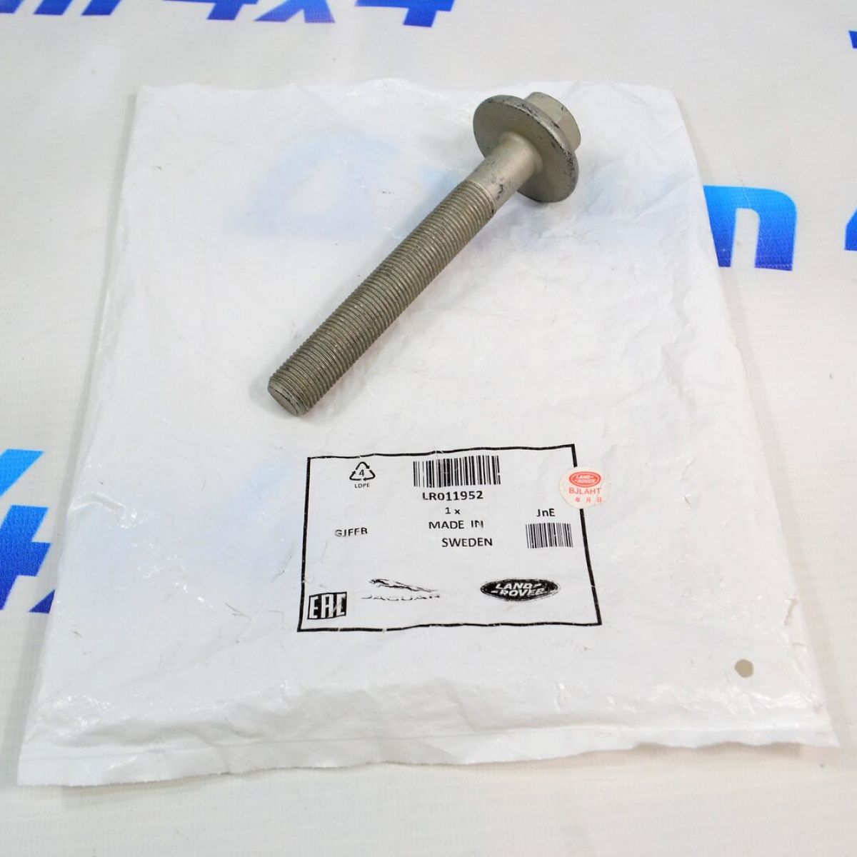 Болт шкива коленвала Land Rover Range Rover/Jaguar V3.0SC/V5.0/V5.0SC LR011952