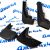 Брызговики Land Rover  Discovery 5 2021-2023 (комплект) VPLRP0531