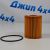 Фильтр масляный Range Rover L405/Range Rover Sport L494/Jaguar F-Pace X761 V3.0TD LR013148
