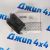 Колодки тормозные передние Chrysler 300X LX/Dodge Charger LD/Dodge Challenger LC 5174001AC