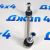 Тяга заднего стабилизатора Range Rover/Range Rover Sport (левая) LR042976