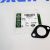 Прокладка клапана EGR Land Rover Discovery 5 L462/Jaguar F-Pace X761 V3.0TD LR075627