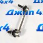 Тяга заднего стабилизатора Land Rover Defender/Land Rover Discovery/Range Rover Sport (правая) LR048092