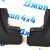 Брызговики Jeep Grand Cherokee WL/5 мест (комплект) 82216018АB