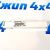 Свеча накаливания Jeep Grand Cherokee WK2/Dodge Ram 1500 V3.0CRD 2013- 68460483AA