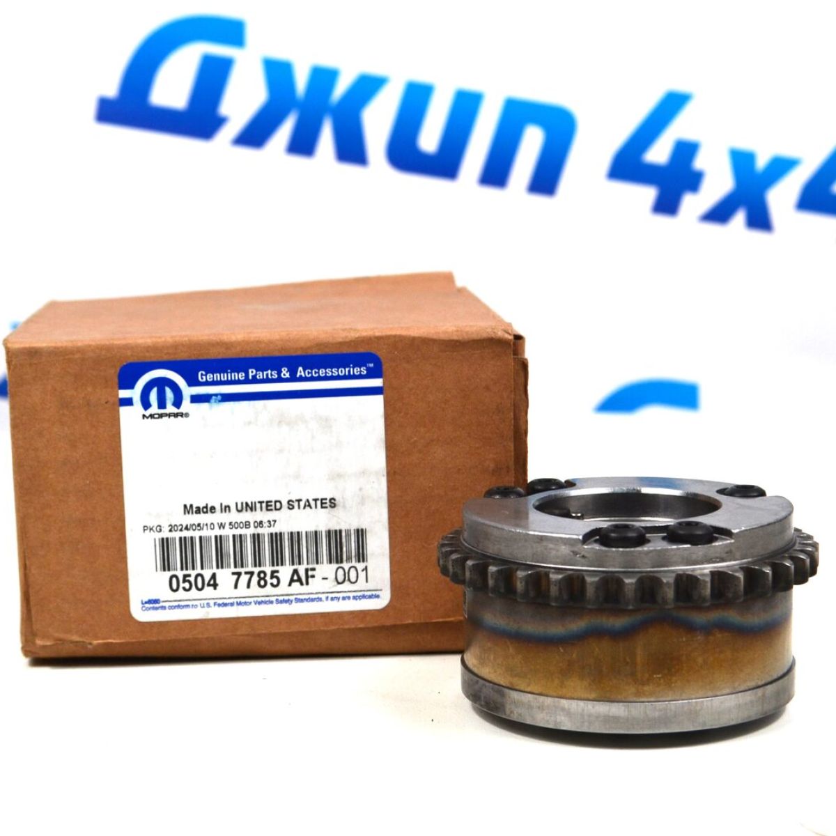 Звезда впускного распредвала Jeep Grand Cherokee WK2/Dodge Durango WD V3.6 5047785AF