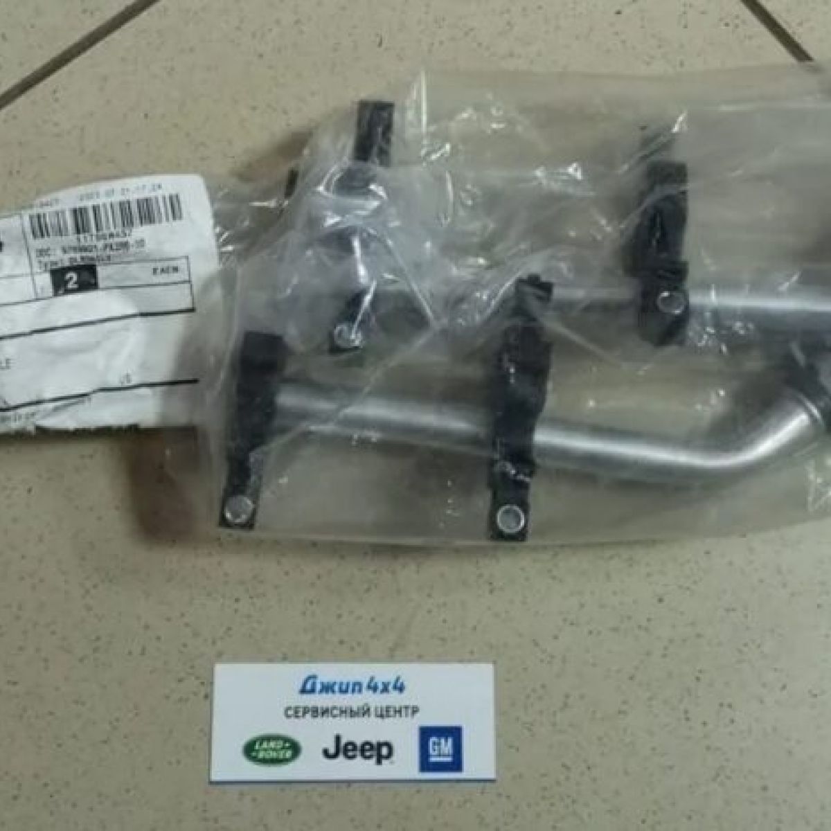 Патрубок системы охлаждения Jeep Wrangler JL V2.0T 68280789AC