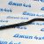 Тяга панара передняя Jeep Wrangler JL 68394087AA