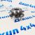 Ступичный узел Range Rover Velar L560/Jaguar F-Pace/Jaguar I-Pace (перед) LR137488