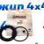 Ремкомплект поршня переднего тормозного суппорта Jeep Wrangler/Dodge Nitro/Crysler Caravan 68003698AA