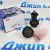 Шаровая опора комплект на сторону Jeep Wrangler JL/Jeep Gladiator JT 68388819AA