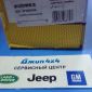 Амортизатор задний Land Rover Discovery 2 L318 RPD000190