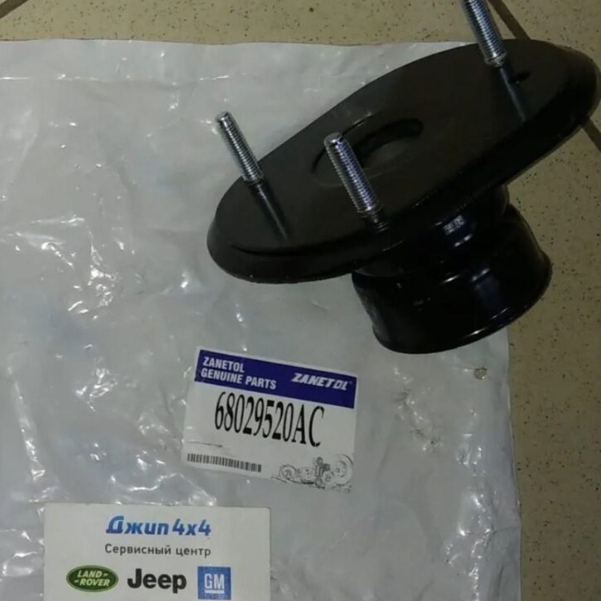 Опора переднего амортизатора Jeep Grand Cherokee WK2 68029520AC