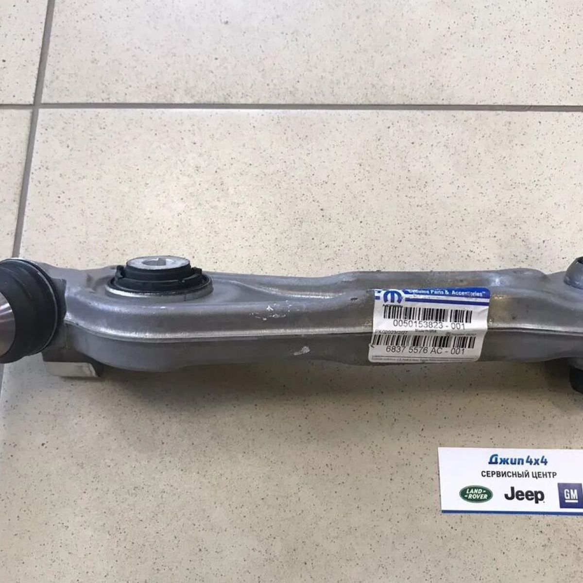 Рычаг передний нижний прямой Jeep Grand Cherokee WL (правый) 68375576AC