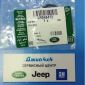 Кольцо уплотнительное системы охлаждения Range Rover L405/Range Rover Sport L494 V3.0SC/5.0SC LR048472