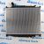 Радиатор охлаждения двигателя Range Rover L322/Range Rover Sport L320 V3.6TD PCC500300