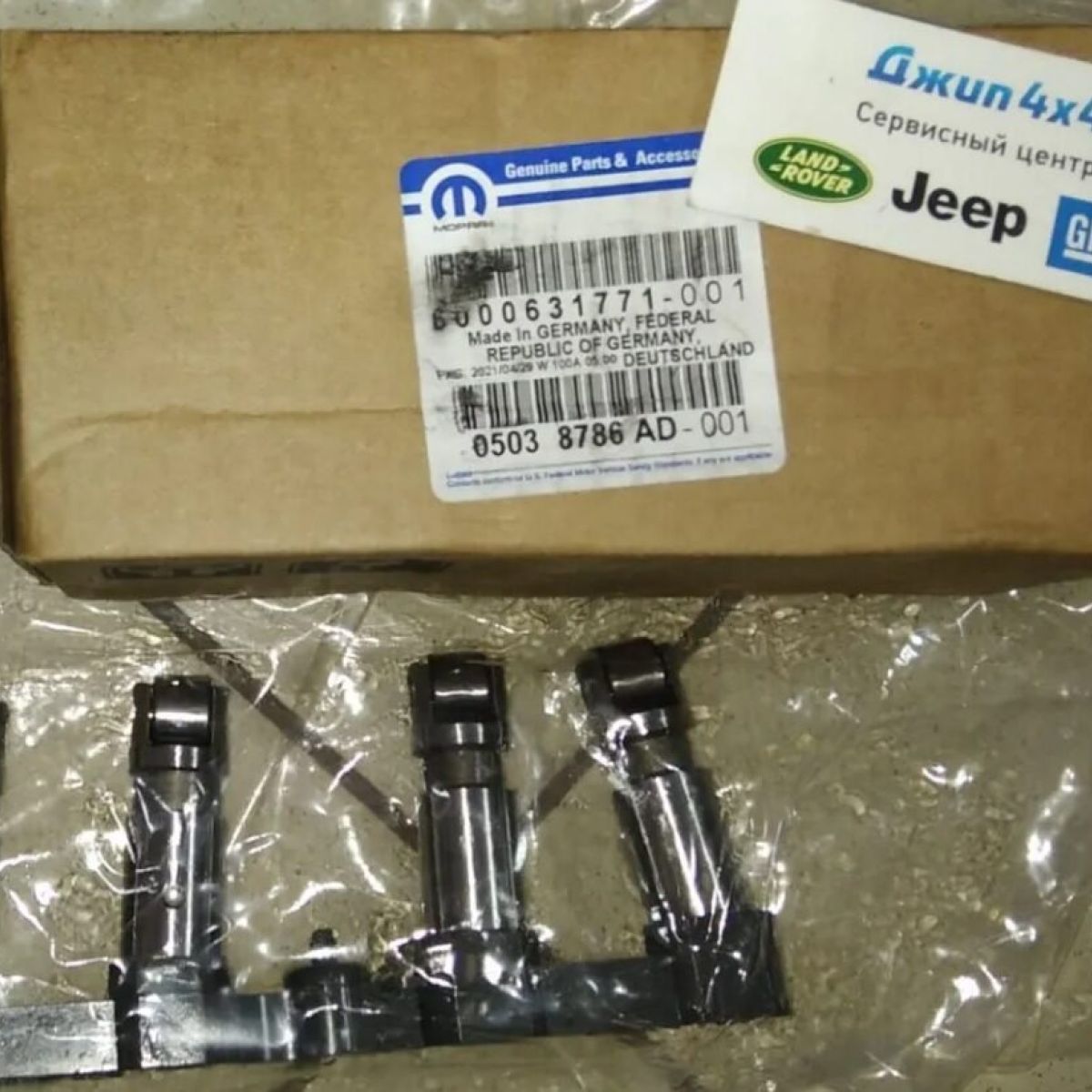 Кассета гидрокомпенсаторов задняя Dodge/Ram/Jeep Grand Cherokee WK2 V5.7/V6.4 Hemi 05038786AD