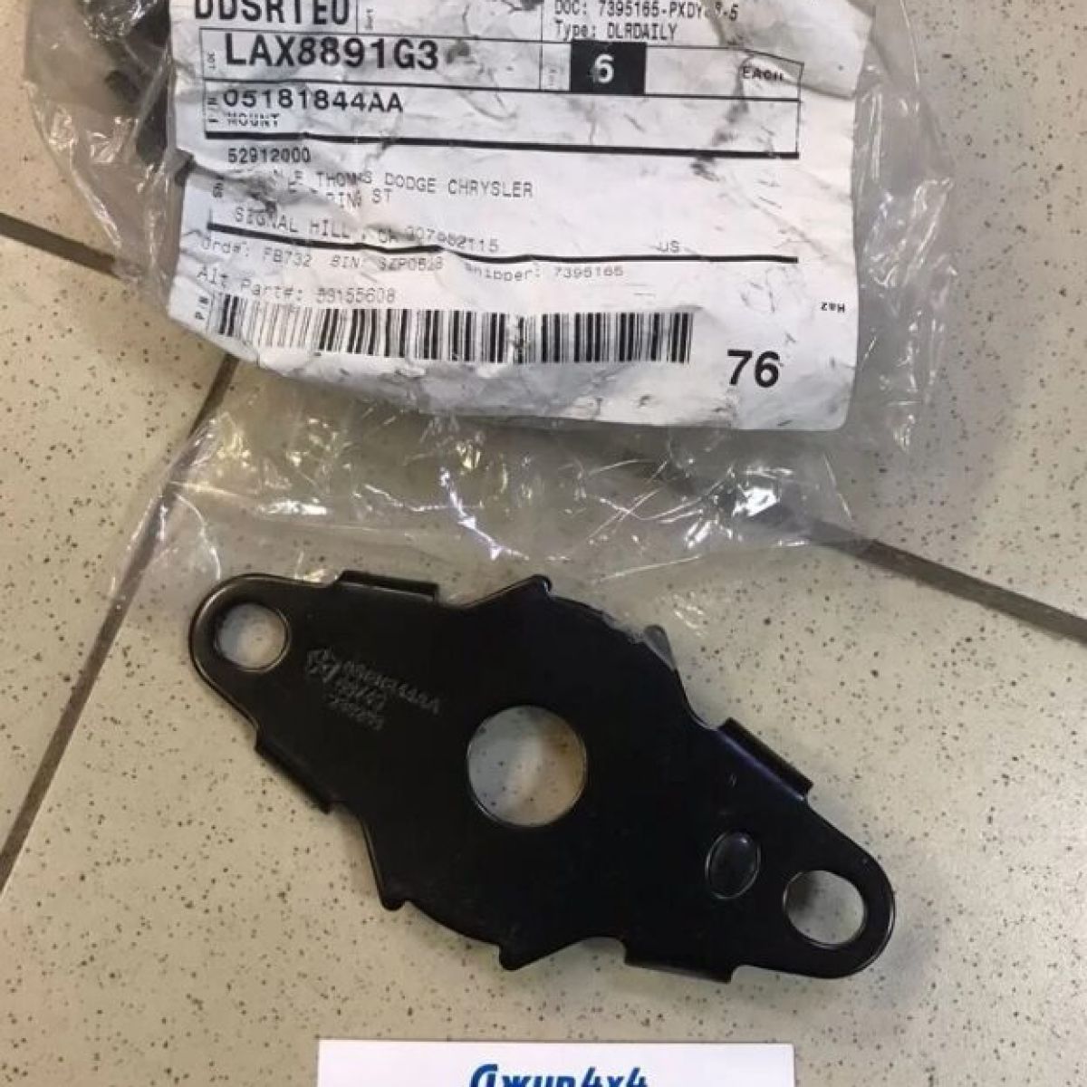 Пластина опоры заднего амортизатора Jeep Grand Cherokee WK2/Dodge Durango WD 5181844AA