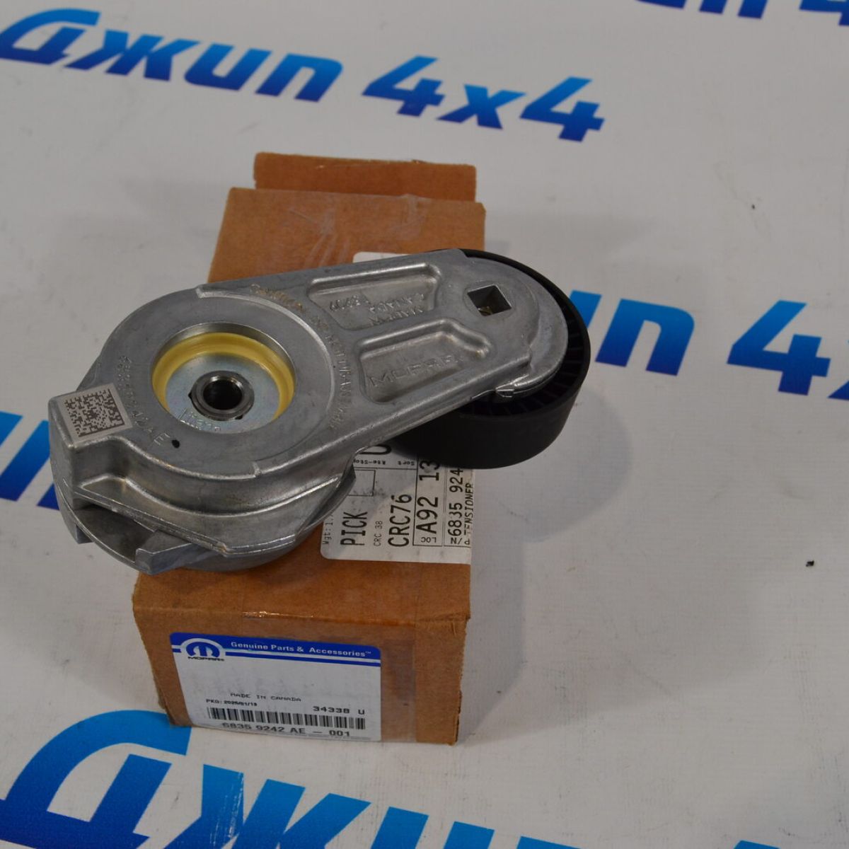 Натяжитель ремня навесного оборудования Jeep Wagoneer WS/Dodge Ram 1500 DT V3.0 Petrol 68359242AE