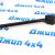 Рычаг передний верхний Jeep Wrangler JK 52059976AF