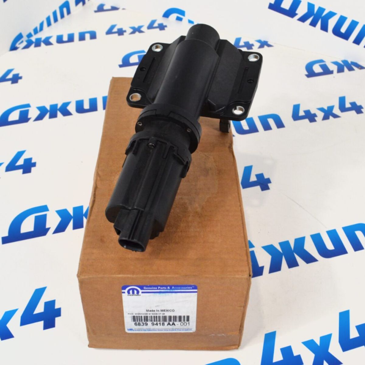 Актуатор блокировки переднего редуктора Dodge Ram DS/DT 68399418AA