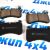 Колодки тормозные передние Land Rover Defender L663/Land Rover Discovery 5 L462 LR110084