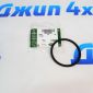 Кольцо уплотнительное Range Rover Evoque L551/Jaguar F-Pace X761 V2.0TD LR083962