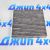 Фильтр салонный Range Rover L405/Range Rover Sport L494/Land Rover Discovery 5 L462(угольный) LR036369