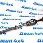 Привод передний Land Rover Discovery Sport L550/Range Rover Evoque L551 (правый) LR061598