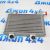 Радиатор масляный Jeep/Dodge/Ram TRX V6.2 05181879AE