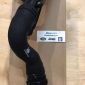 Патрубок системы охлаждения Range Rover/Range Rover Sport V3.0TD LR035627