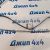 Ремень навесного оборудования Range Rover L405/Range Rover Sport L494/Jaguar E-Pace X540 V2.0TD3.0TD LR071038